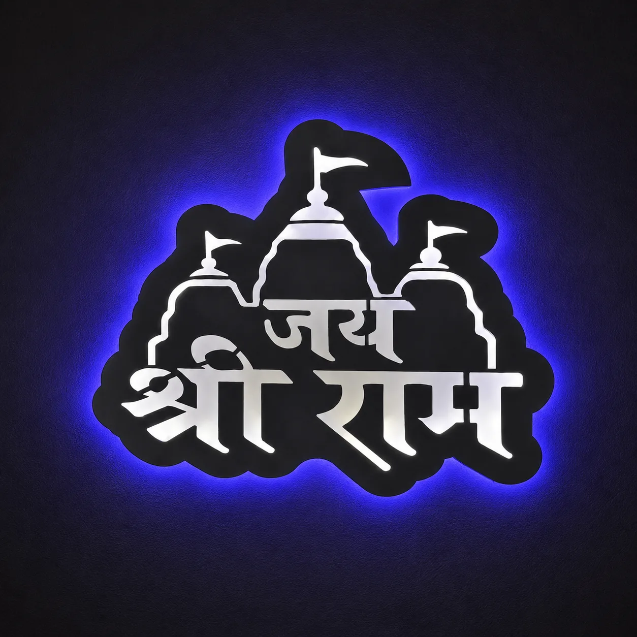 Jai Shri Ram LED Wall Light